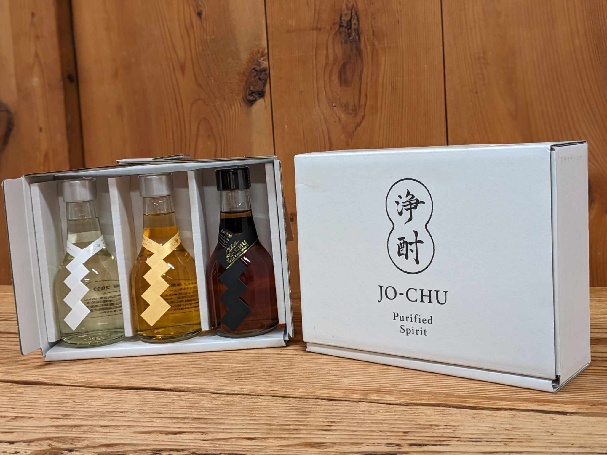 浄酎 41度 浄酎・琥珀浄酎 180ml × 3本セット 3種飲み比べ 贈り物 
