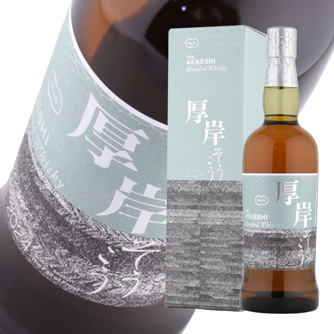 厚岸 霜降　外箱付き 楽天市場】送料無料 厚岸霜降 18th 700ml 48度 箱付 厚岸