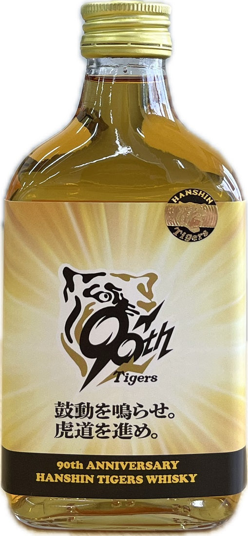 ウイスキー 40度 阪神タイガースウイスキー 90周年記念ラベル 金ラベル