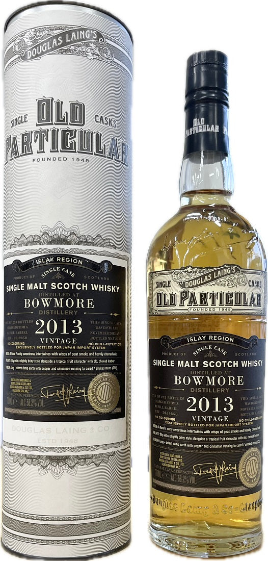 ウイスキー 58.2度 ボウモア 2013 オールド パティキュラー FOR JIS