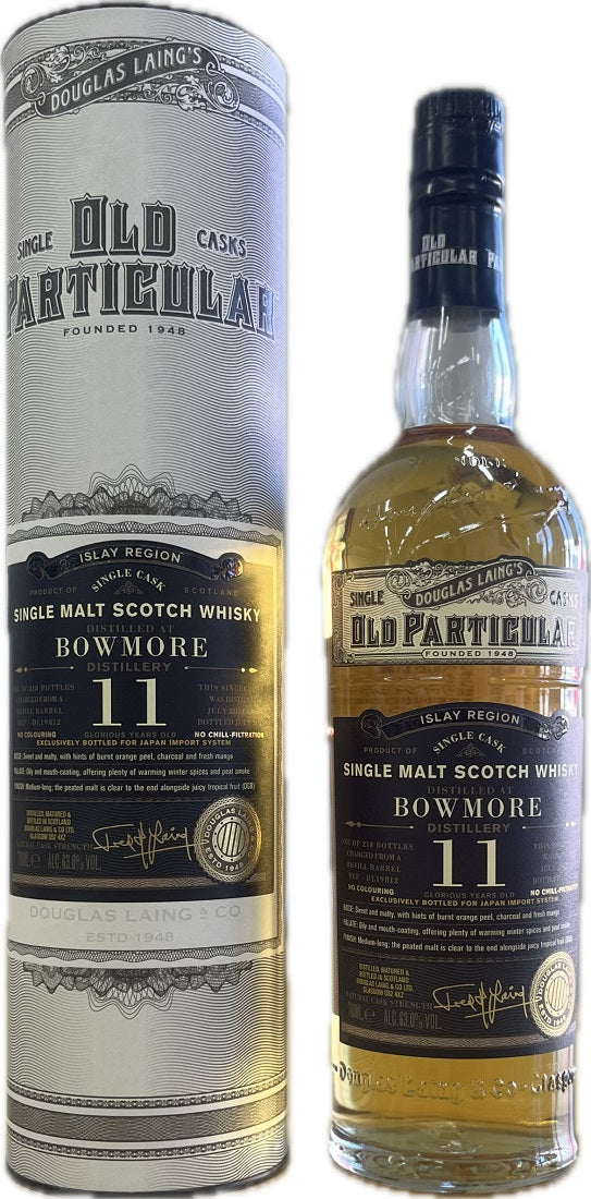 ウイスキー 63度 ボウモア 2014 11年 オールド パティキュラー FOR JIS