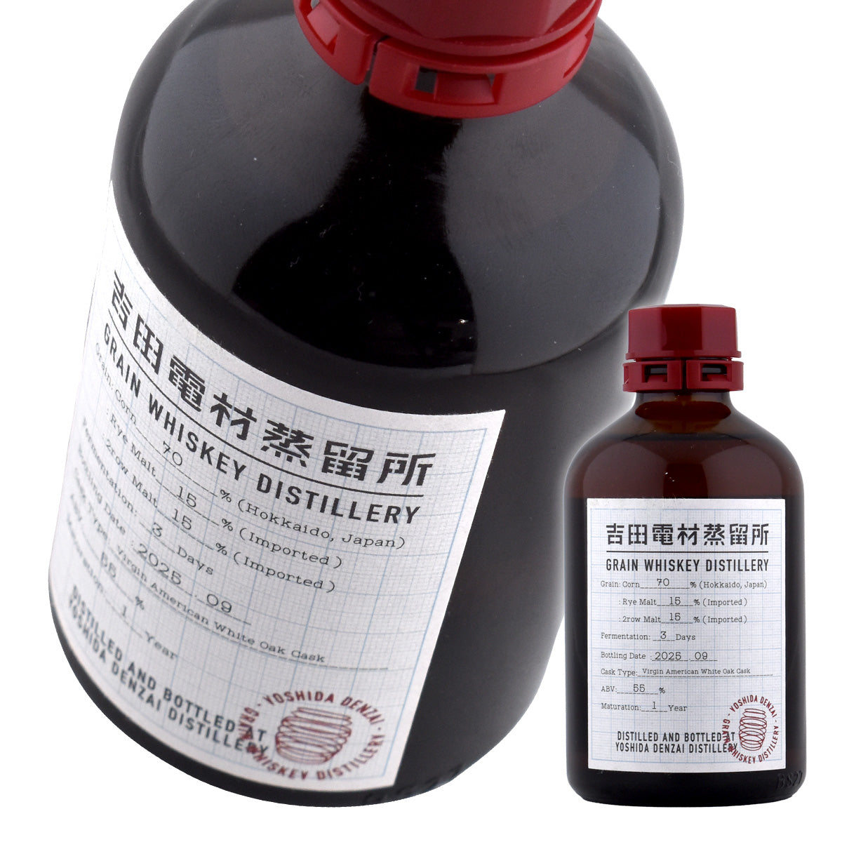 ウイスキー 吉田電材蒸留所 シングルグレーン 1年熟成 2nd 55度 250ml 