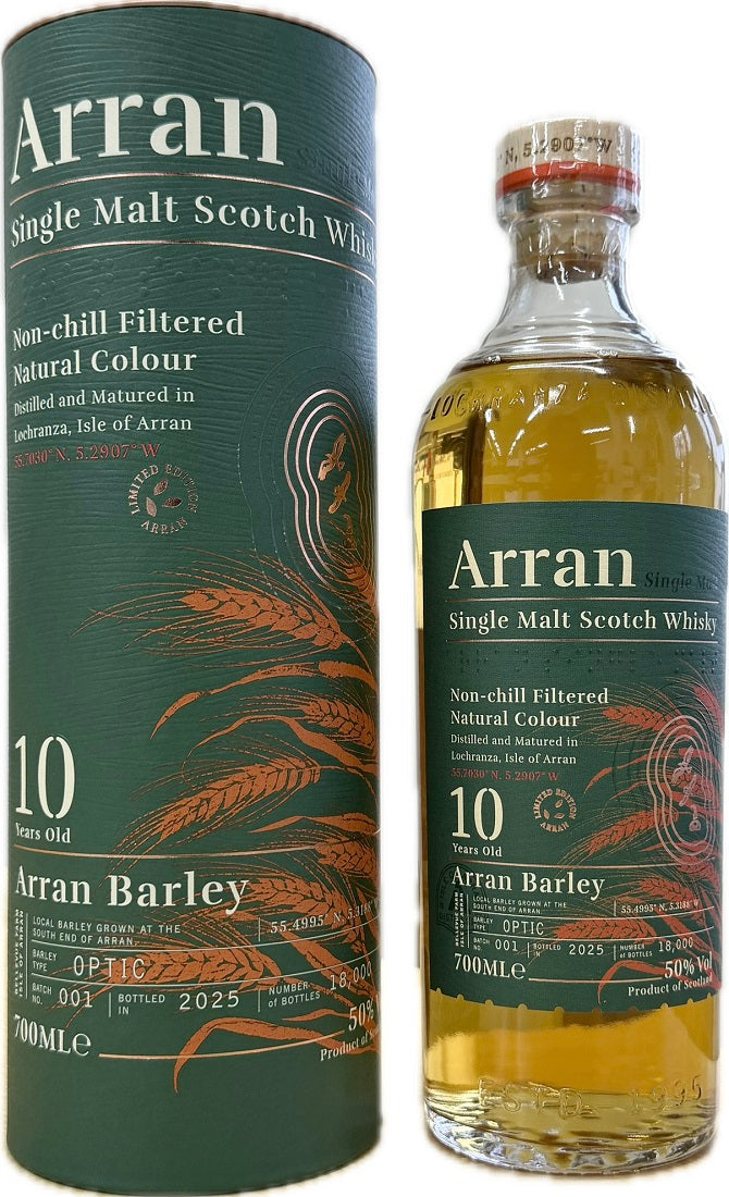 アラン 10年 アランバーレイ 国内未発売 18000本限定 アラン バーレイ 10年 / 700ml 50%