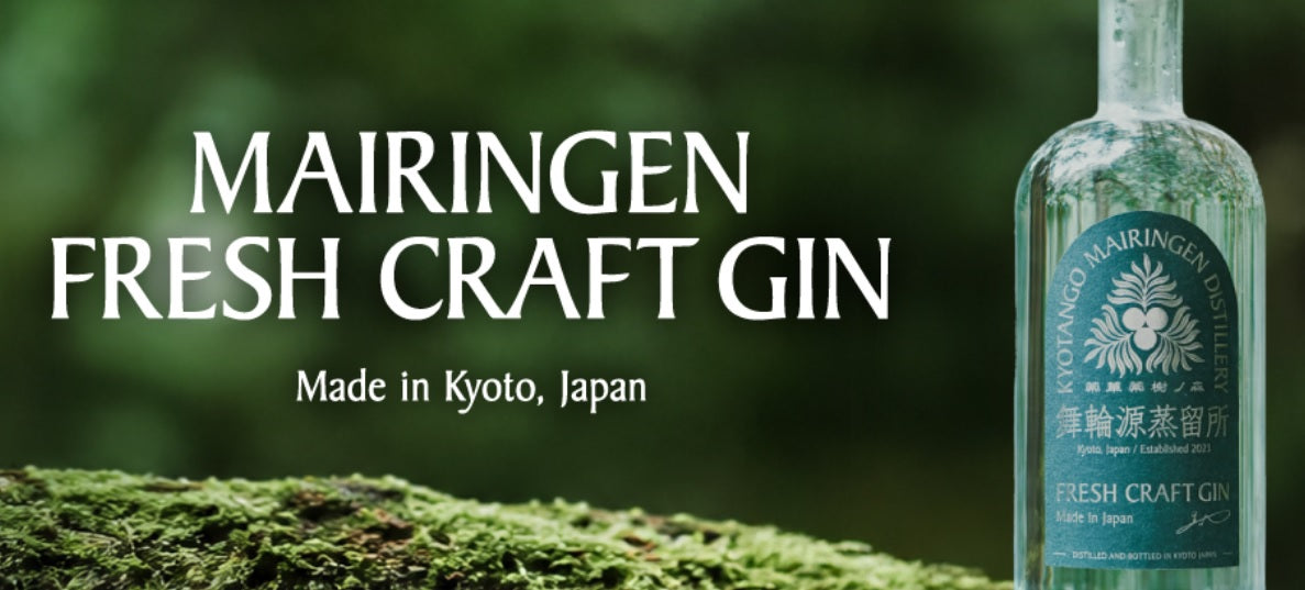 2026年限定】山崎 Story of the Distillery 2026 EDITIONとは？蒸溜所