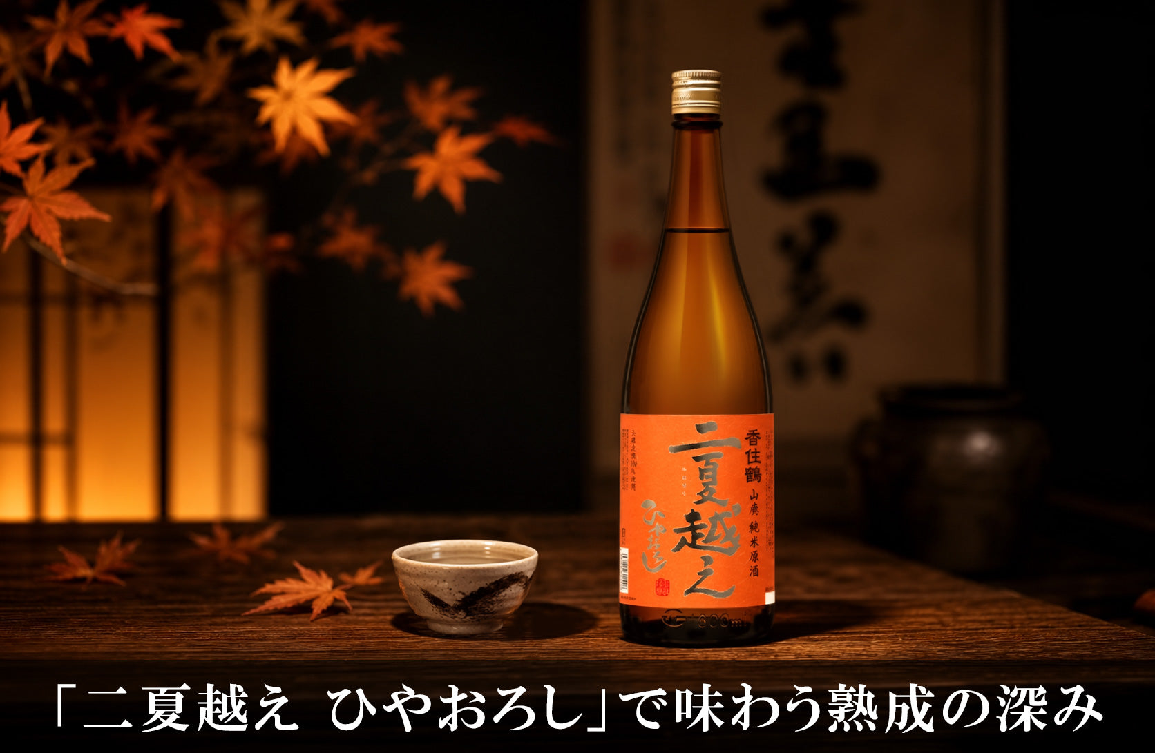 ジャックダニエル テネシーブラックベリーとは？甘酸っぱい果実味が