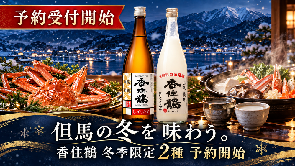 シングルモルト余市 グランデ とシングルモルト宮城峡 グランデ