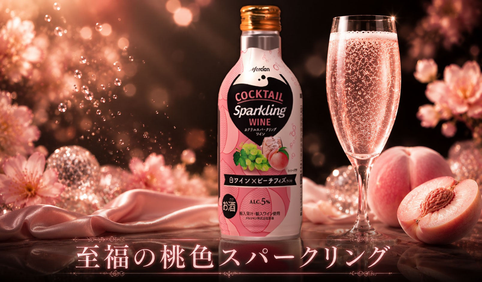 🥃 スラカバス シェリーカスク徹底レビュー – 酒宝庫MASHIMO