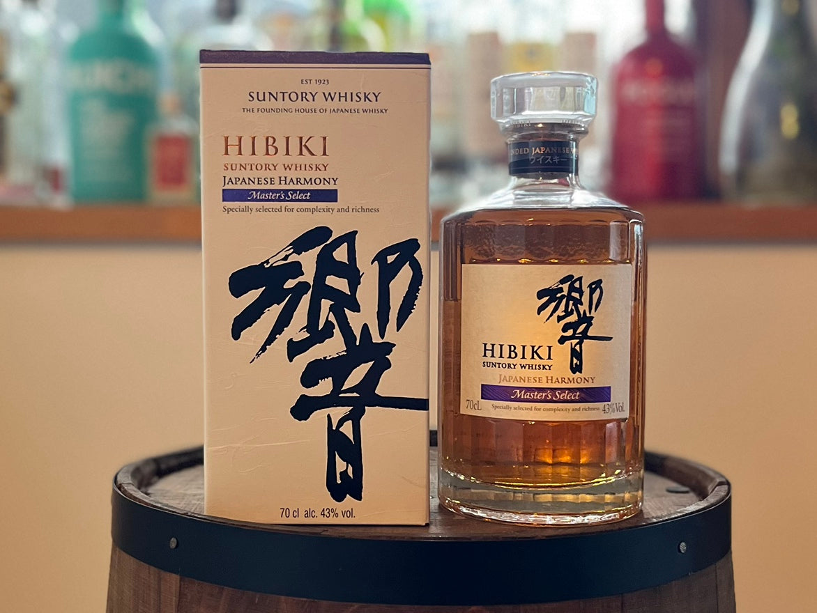 世界に響く、日本の匠の結晶 ― 響 JAPANESE HARMONY -Master’s Select- ―
