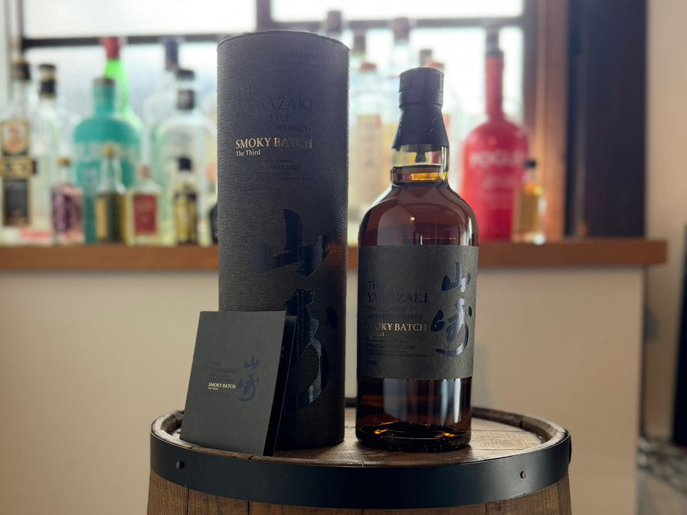 山崎 スモーキーバッチ The Third – 酒宝庫MASHIMO