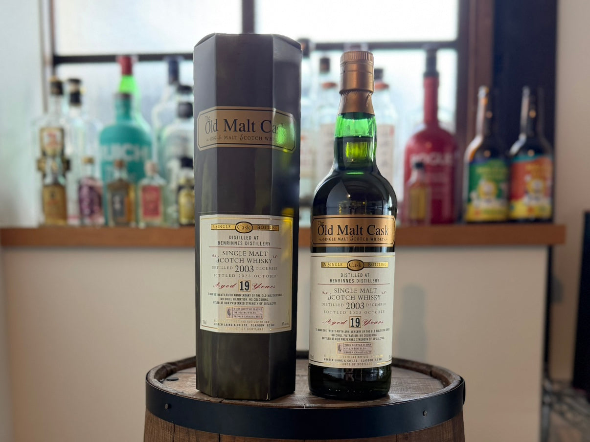 🥃 スラカバス シェリーカスク徹底レビュー – 酒宝庫MASHIMO