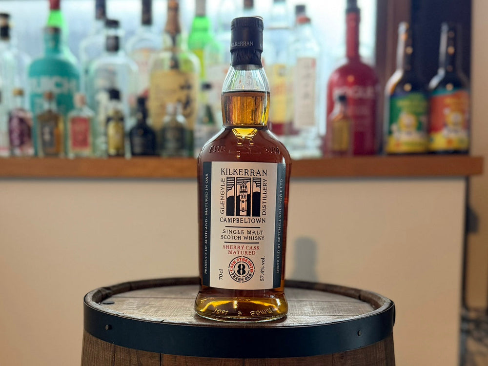 キルケラン 8年 シェリーカスク｜キャンベルタウンの潮風と濃密 
