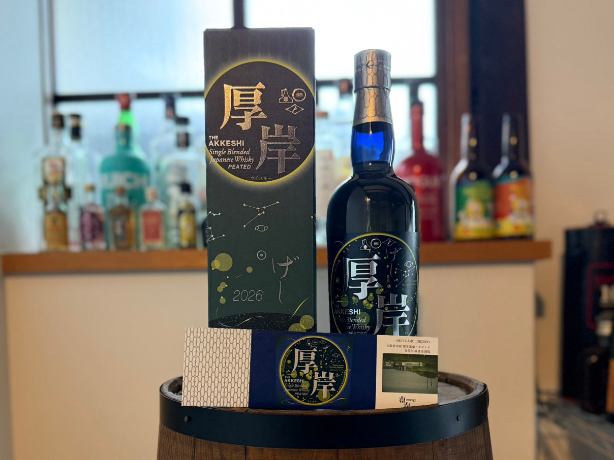 厚岸シングルブレンデッドジャパニーズウイスキー「夏至」 – 酒宝庫MASHIMO