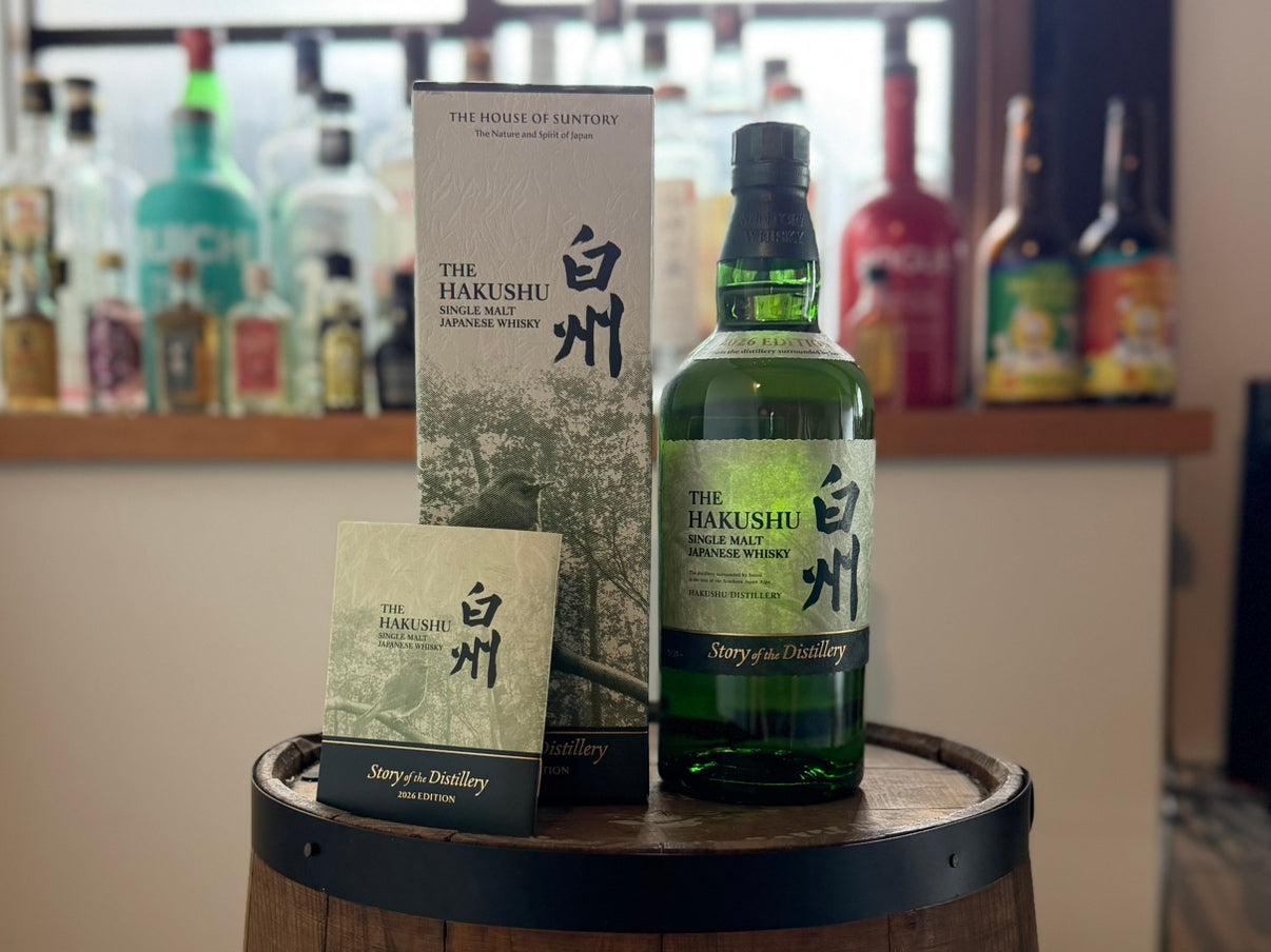 白州 Story of the Distillery 2026 EDITION】森と共に生きる蒸溜所の