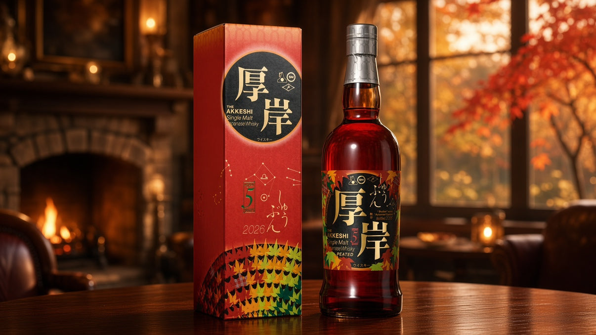 2026年限定】山崎 Story of the Distillery 2026 EDITIONとは？蒸溜所