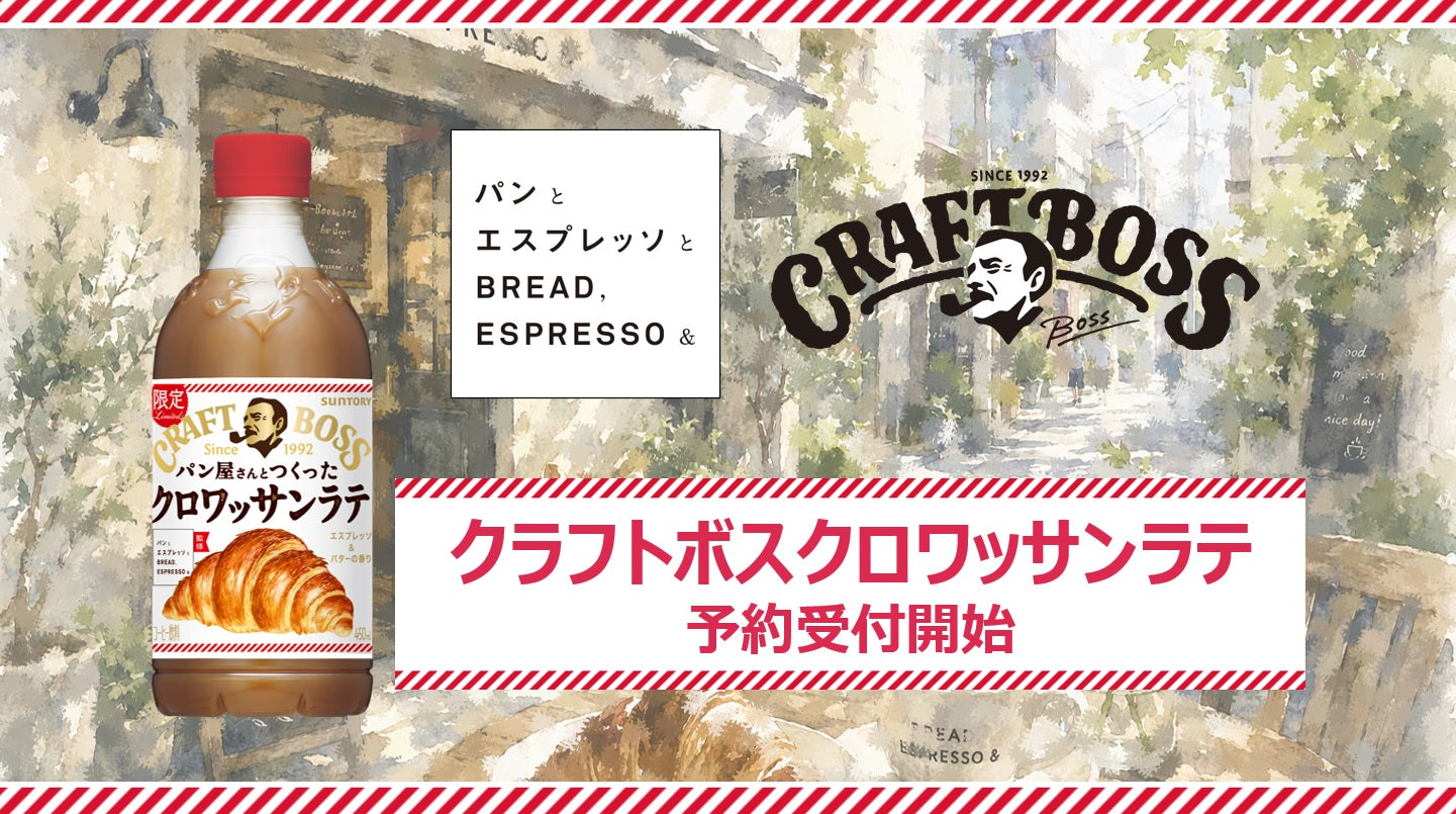 山崎 スモーキーバッチ ザ・フォース】免税店限定の希少なシングル