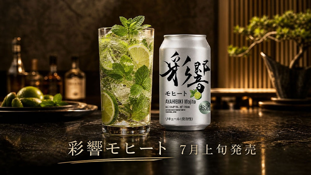 ザ ゴールドロンズ シェリーカスクフィニッシュ#3 魅惑のキャンベル