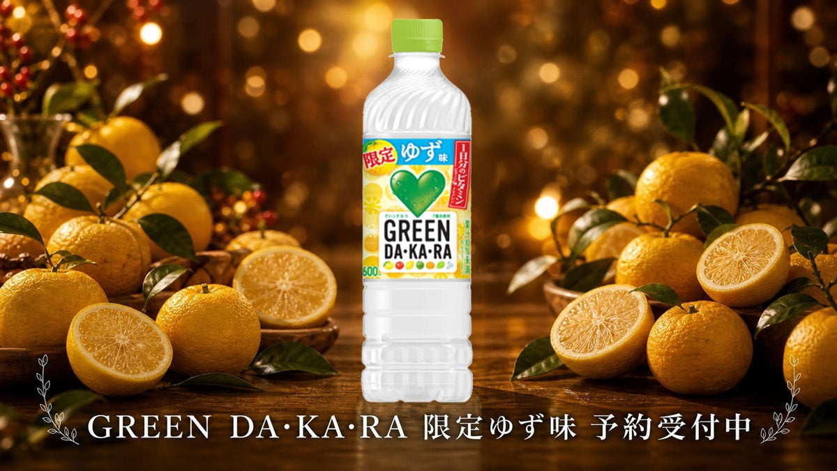この夏限定！みずみずしく弾けるバレンシアオレンジ|キリン 氷ゼロ