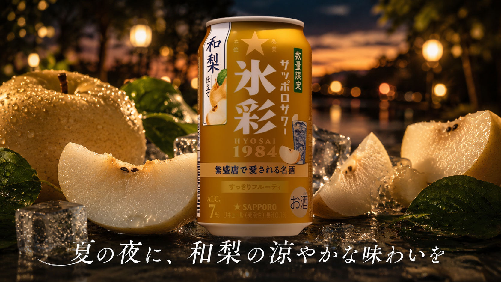 聖人の地から生まれた、芳醇な奇跡 ロングモーン ディスティラーズ