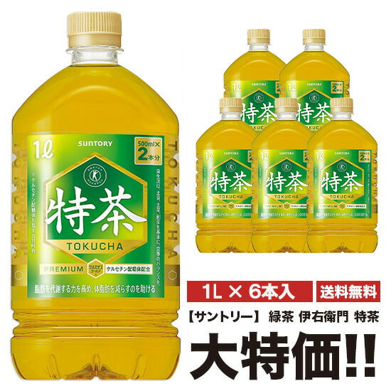 Special Tea Suntory Iyemon Special Tea 1000ml x 6 bottles Pet Food for Specified Health Use Special Insurance Free Shipping