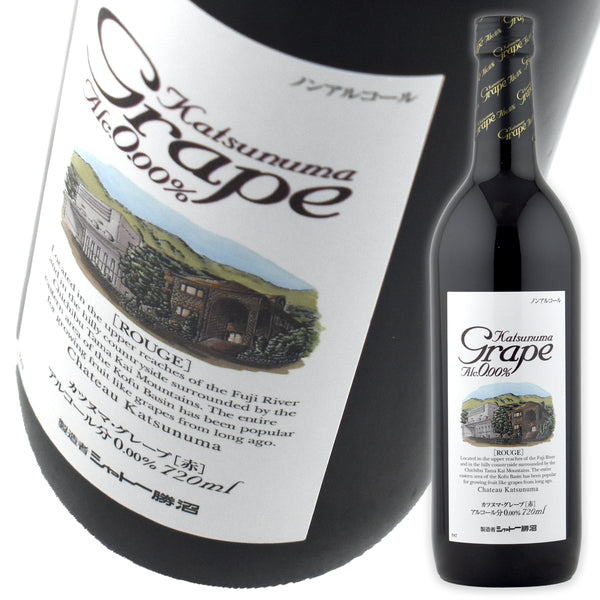 ノンアルコールワイン シャトー勝沼 カツヌマグレープ ルージュ 赤 アルコール分 0.00% 720ml 1本Chateau Katsunuma Katunuma Grape Alc.0.00％ ROUGE