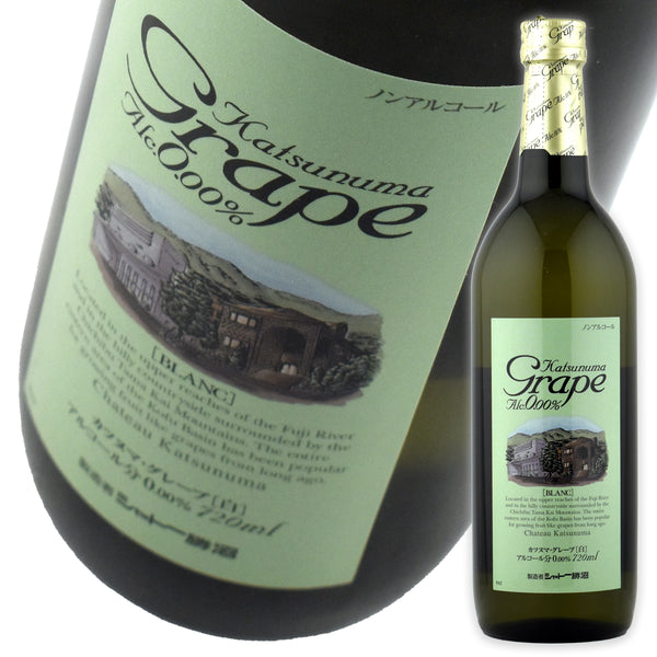 ノンアルコールワイン シャトー勝沼 カツヌマグレープ ブラン 白 アルコール分 0.00% 720ml 1本Chateau Katsunuma Katunuma Grape Alc.0.00％ BLANC