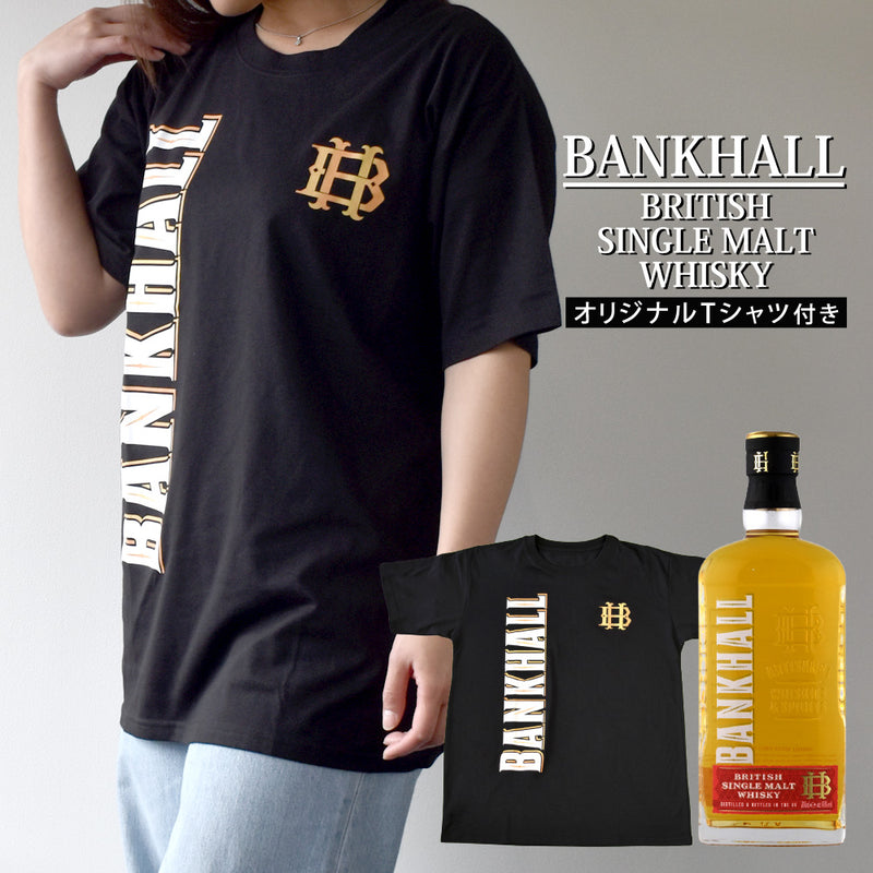 ウイスキー 40度 バンクホール ブリティッシュ シングルモルトウイスキー 700ml 1本 +バンクホールTシャツ1枚セット 送料無料