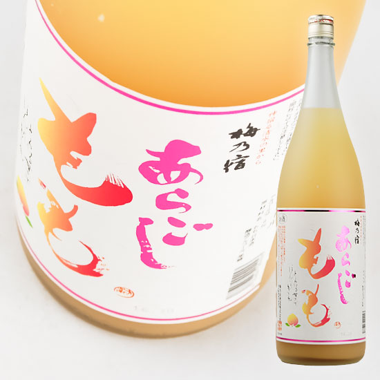 Umenoyado Sake Brewery Aragoshi “Momo” 8 degrees 1800ml 《Free shipping nationwide for purchases of 3 or more bottles!》