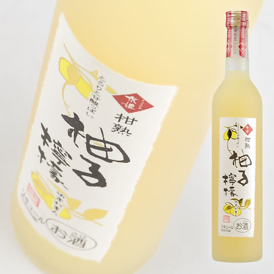 京姫酒造 柑熟 『柚子檸檬』 500ml