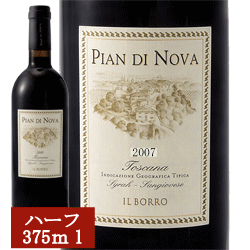 Il Borro Pian di Nova [2010] 375ml Red Half