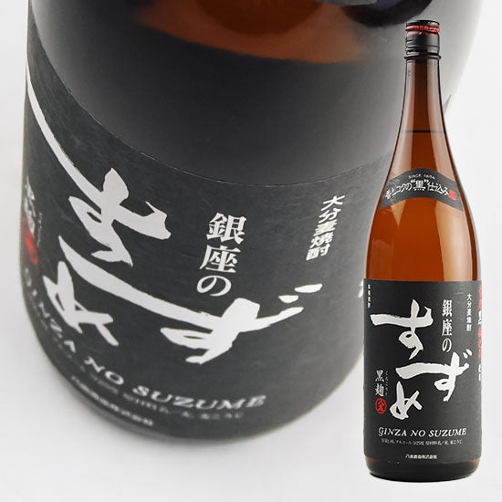 Yoka Sake Brewery Ginza no Suzume Black Koji Barley 25% 1.8L Barley Shochu