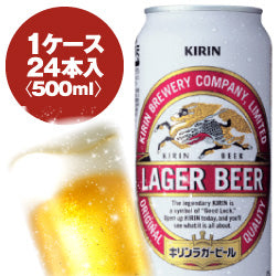 Kirin Lager Beer 500ml can 1 case (24 pieces) Up to 2 cases can be bundled!