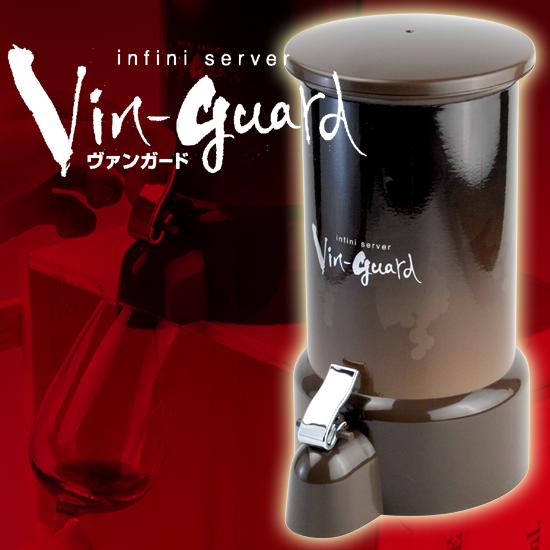 [Infinie] Wine Server Vanguard