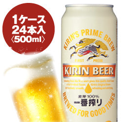 Kirin Ichiban Shibori Draft Beer 500ml can 1 case (24 pieces) Up to 2 cases can be bundled!
