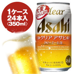 Asahi Clear Asahi 350ml can 1 case (24 pieces) Up to 2 cases can be bundled!