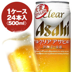 Asahi Clear Asahi 500ml can 1 case (24 pieces) Up to 2 cases can be bundled!