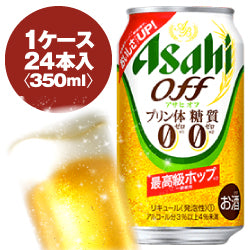 Asahi Off 350ml can 1 case (24 pieces) Up to 2 cases can be bundled!
