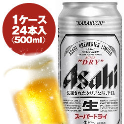 Asahi Super Dry 500ml can (24 pieces) Up to 2 cases can be bundled!