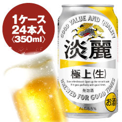 Kirin Tanrei Gokujo (Raw) 350ml can 1 case (24 pieces) (Up to 2 cases can be bundled per delivery!)