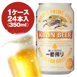 Kirin Ichiban Shibori Draft Beer 350ml can 1 case (24 pieces) Up to 2 cases can be bundled!