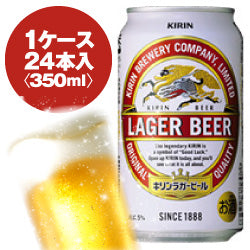 Kirin Lager Beer 350ml can 1 case〈24 pieces〉《Up to 2 cases can be bundled per delivery!》