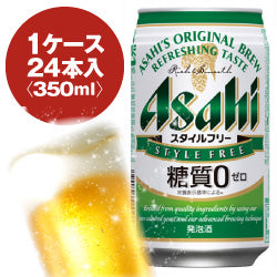 Asahi Style Free 350ml can 1 case (24 pieces) Up to 2 cases can be bundled!