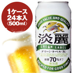 キリン　麒麟淡麗　グリーンラベル　500ml缶　1ケース〈24入〉最大2ケースまで同梱可能!