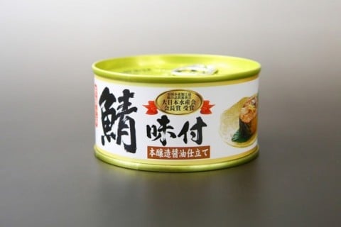 Fukui Canned Mackerel Flavored Cans, Honjozo Soy Sauce Type, 180g, 1 piece, Canned Mackerel