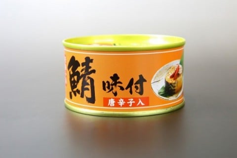 Fukui Canned Mackerel Flavored Canned Pepper Type 180g 1 piece Canned