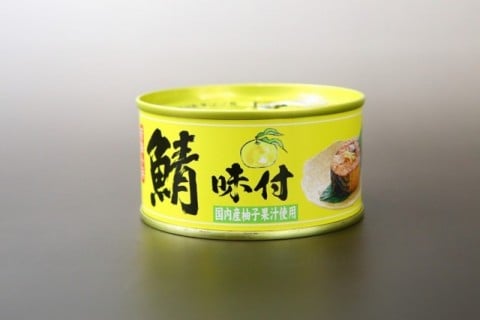 Fukui Canned Mackerel Flavored Can, Yuzu Juice Type, 180g, 1 piece, Canned Mackerel