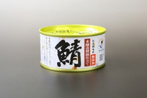 Fukui Canned Mackerel Flavored Canned Brewed Soy Sauce Additive-Free Type 180g 1 piece Canned Mackerel