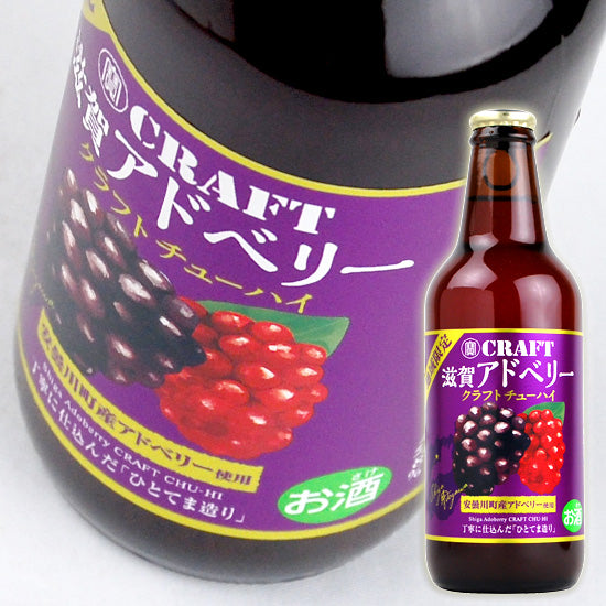 Takara Shuzo Takara Craft Chu-Hi Shiga Adberry ≪Using Adberry from Azumigawa Town≫ 330ml Takara CRAFT