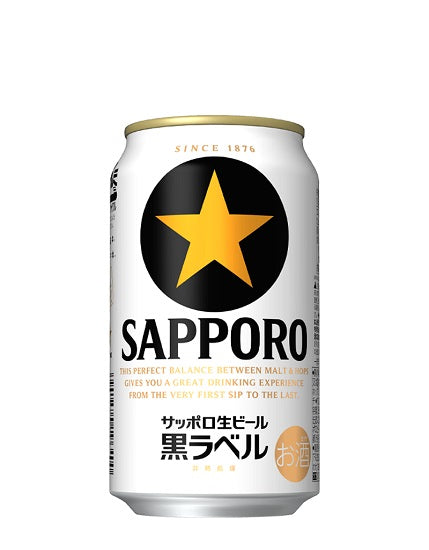 Sapporo Draft Beer Black Label 350ml can 1 case (24 bottles)