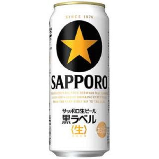 Sapporo Draft Beer Black Label 500ml can 1 case 《24 bottles》