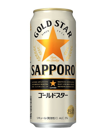Sapporo GOLD Star 500ml can 1 case (24 bottles) Up to 2 cases can be bundled together!